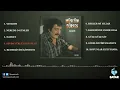 Müslüm Gürses - Sevda Yüklü Kervanlar