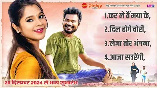 teena tappar all songs amlesh nagesh new chhattisgarhi movie 2025 hit cg songs collection