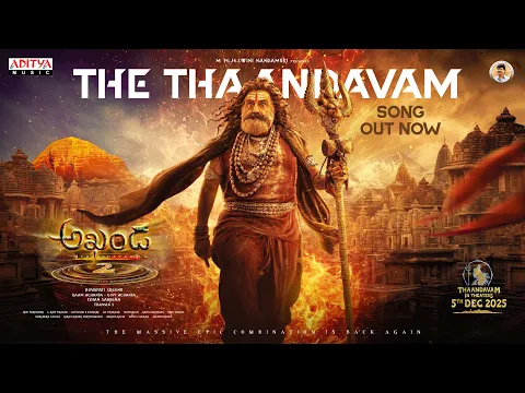Video Thumbnail: The Thaandavam Lyrical Video - Akhanda 2 Thaandavam | NBK | Boyapati Srinu | Thaman S