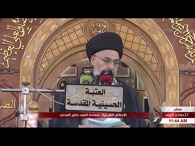 ⁣هل يجزي في الوضوء مسح الرأس باليد اليسرى.