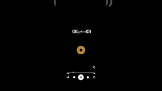 ستوري حمادة نشواتي جديد أغنية الجديدة بعنوان صابر SooN لا يفوتكم 2025 نطرونا يا غوالي دويت 