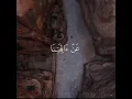 Download Lagu Surah-Ahqaf|verse|22|Beautiful Recitation by Sheikh Muhammad Siddiq Al Minshawi.