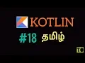 Kotlin Tutorial String To Integer Tamil