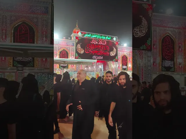 ⁣زرنا عنكم مع زوجتي الغالية أم آمنة والعيال ووضعنا رقعة الإمام الحجة لكم في شباك العباس عليه السلام