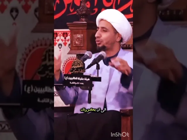 ⁣شيخ علي خير