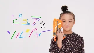 Shiggy Jr.｢ピュアなソルジャー｣