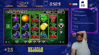♠ ყვავების სტრიმი ...................................................