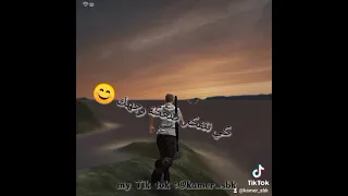 صاحبي انت في دار الحق 