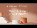 DS Tutorial Open Forum