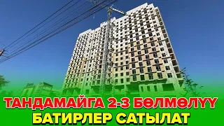 ☎️: 0553 660 690 2-3 болмолуу ПСО батирлер сатылат 5-этаж 107м2 970 $   
