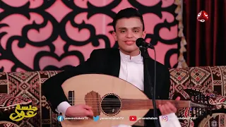 ياكحيل الرنا الفنان محمد محب جلسة عود 