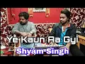 Download Lagu #Shyam_Singh_Official            Ye Kaun Aa Gayi|Ghazal|Ghulam Ali|Cover By Shyam Singh\u0026Anjani Singh