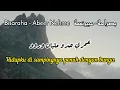 Download Lagu Bisaraha - Abeer Nehme (lirik terjemahan Indo)   بصراحة - عبير نعمة