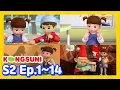 Download Lagu Kongsuni dan teman-temannya S2 Ep1~14ㅣKompilasi 1+ Jam KartunㅣKonsuni Bahasa Indonesia