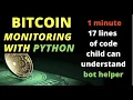 Get The Price Of Bitcoin In Real Time Using Python