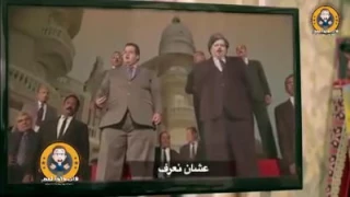 الاغنية الممنوعة من العرض     علشان لازم نعيش مع بعض    دندنها