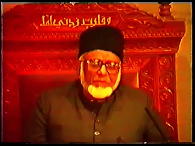 ⁣Teachings from the Qurʾān and Hadith - Lecture 5