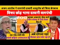 Download Lagu Ajay Alok 👉 Destroy 🔥Darbari Ashutosh | LATEST DEBATE | ASHUTOSH EXPOSED | POLITICAL DEBATE |