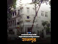 Download Lagu राजगृह | Rajgruh Status | Jay Bhim Status Video | Bhimsainik Ganesh Official || 💙✍🏻