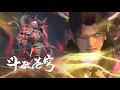 Download Lagu 🪓血刀圣者甘愿为萧炎护航，拼死抵抗魂族双圣，萧玄超燃救场！！【斗破苍穹 | Battle Through the Heavens 】