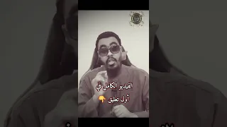 معجزات الصحابة عاصم بن الأقلح رضي الله عنه 