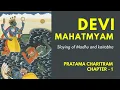 Download Lagu Devi Mahatmyam Chapter 1 Meanings With Illustrations | Slaying of Madhu and Kaitabha