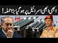 Download Lagu LIVE: Houthi-Israel Tensions Surge | Middle East on Edge Amid Escalating Conflict | N18G | Arab War