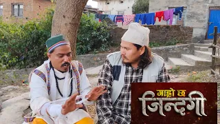 "गाह्रो छ जिन्दगी" भाग-31 OSR MOVIES मा आएको छ है GARO "CHHA JINDAGI" EP-31