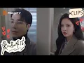 Download Lagu 【恋爱❤️法则CLIPS】女明星对总裁展开追求，总裁却说出伤人的话｜《爱的勘探法》 Exploration Method of Love | MangoTV