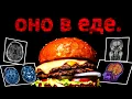 Download Lagu Ингредиент который отравляет нас