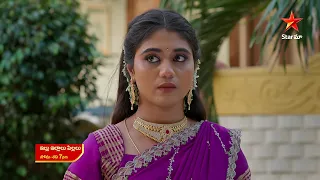 Illu Illalu Pillalu - Promo | 7th Sept 2026 | Mon - Sat at 7 PM | Star Maa Serials | Star Maa