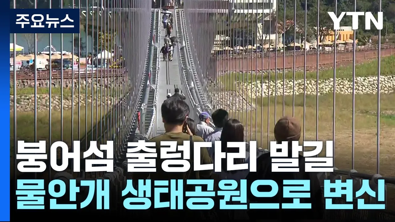 관련 영상 썸네일