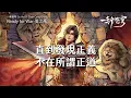 Ready for War - 夏之禹︱一斬蒼穹 Gu An (Yi Zhan Cang Qiong) 動畫片尾曲歌詞 Donghua S1 ED Lyrics #一斩苍穹 #谷安