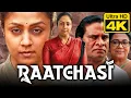 Download Lagu Raatchasi (4K ULTRA HD) - Tamil Superhit Action Dubbed Full Movie | Jyothika, Hareesh Peradi