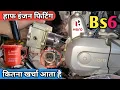 Download Lagu हाफ इंजन खर्चा इतना कम Hero ओरिजिनल समान मे| Splendor bs6 half engine fitting // smoke problem