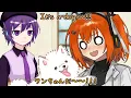 Lagu [ENG SUB] Spoiled Rei (Ft. Kasane Teto, Adachi Rei, Utane Uta)