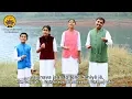 Vaishnava Janato | Vande Guru Paramparaam | Rahul Vellal, Sooryagayathri, Bhavya \u0026 Kuldeep M Pai