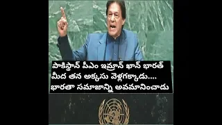 india treating kashmiris worst than animals pm imran khan samaa tv360p