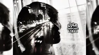 اغاني استكنان ليبيه        عارف ليش عزيز انسيتا  مميز      دندنها