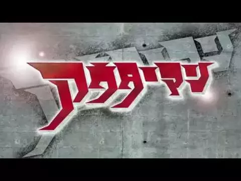 アウターマン　outerman trailer