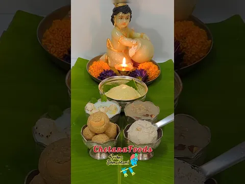 Janmashtami 5 Prasad Thali😋 your favourite?🤔 కృష్ణాష్టమి 5 ప్రసాదాలు | Krishnastami Prasadam