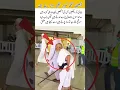 Download Lagu old man in Haram Shareef #hearttouching #emotionalstory #lifelesson #love #motherlove