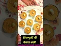 Download Lagu The famous creamy Rawal Barfi of Thikpurli Famous Thikpurli Barfi | #recipe #food