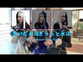 Download Lagu 《假面騎士GAVV》Lost Symmetry | 希塔\u0026吉普\u0026莉潔 角色主題曲 (日羅歌詞)