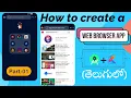 Learn Step By Step How To Make A Web Browser In Android Studio Webview In Android Studio