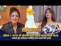 Download Lagu Rekha Thapa with Usha Khadgi – जीवन र मरणकै बिचमा हुदो रहेछ आमा बन्ने यात्रा | Dosro Adhyaya Ep 04