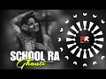 Lagu SCHOOL RA GHANTI - EDM TAPORI MIX || DJ ROCKY || PK REMIX OFFICIAL 