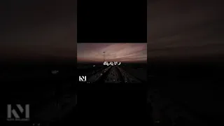 وأنا بناديلك تسمعني 