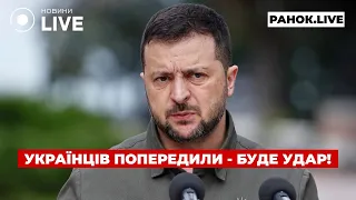 Нова дата "Рамштайну" та План перемоги України — ефір Ранок.LIVE - 285x160