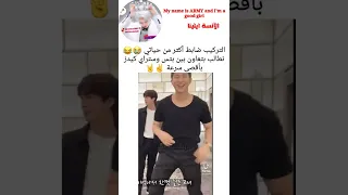 بتس يرقصون على اغنيه ستراي كيدز SHORTS ARMY AKV SVR SVY SRT 